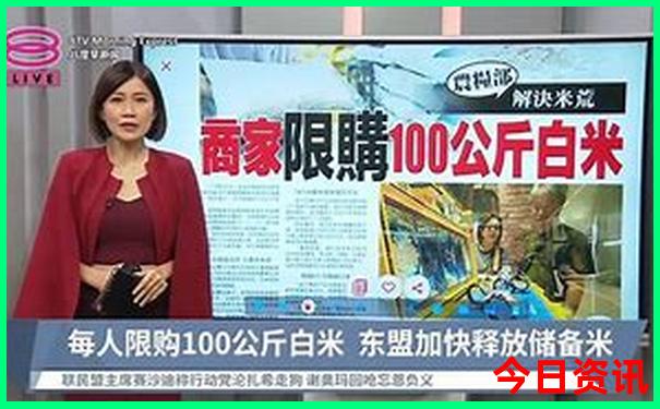 澳门49码资料网站