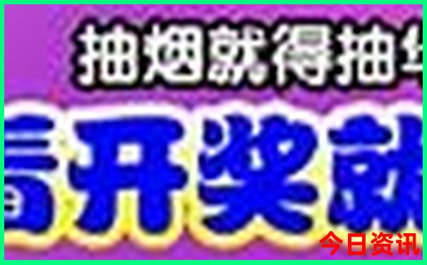 7月11号适合出行吗