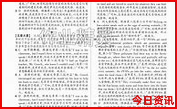 哈尔滨到漠河沿途旅游路线